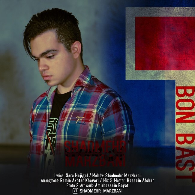 دانلود آهنگ بن بست دانلود آهنگ بن بست